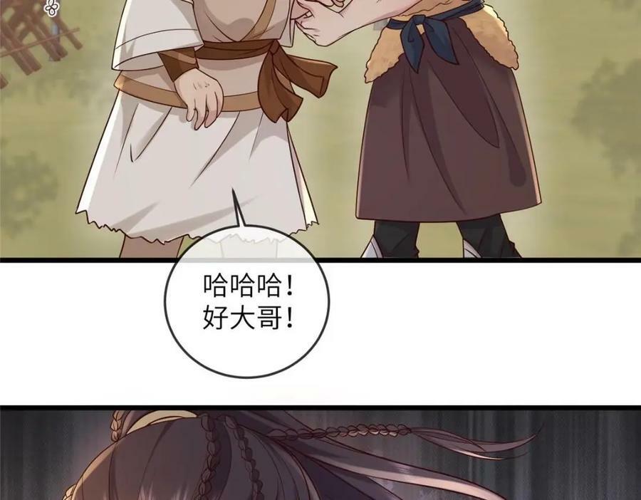 209 不好的预告52