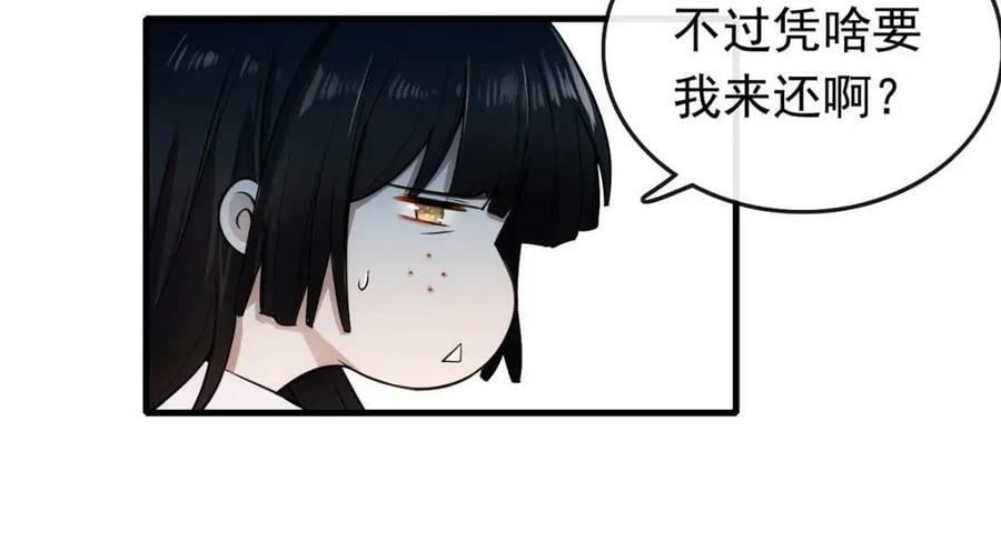 01 绝色童养夫 262