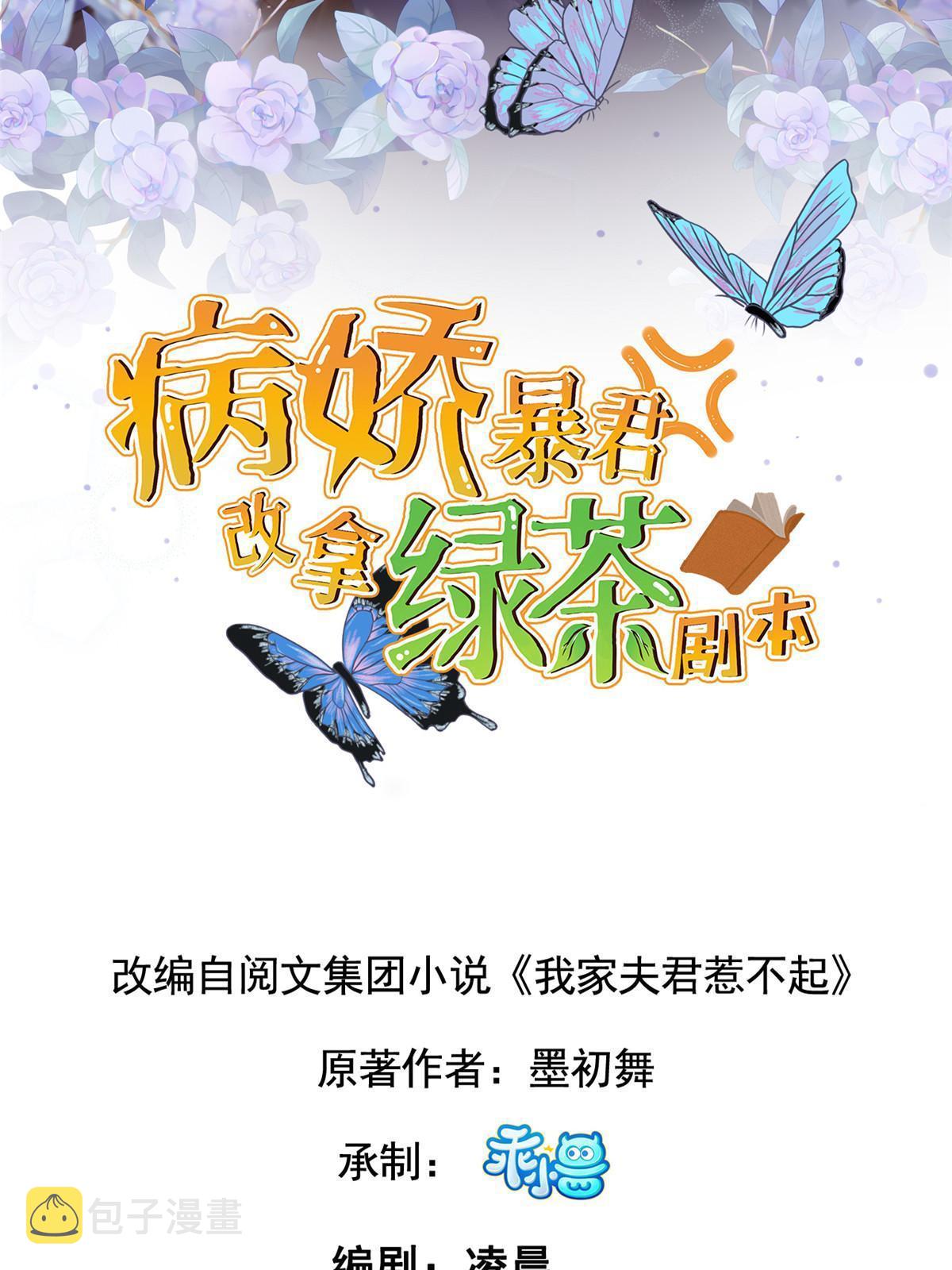 143 我要逆天而行！1