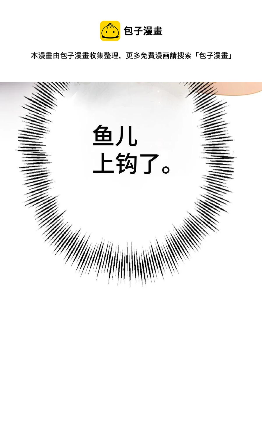 090 弥天大谎56