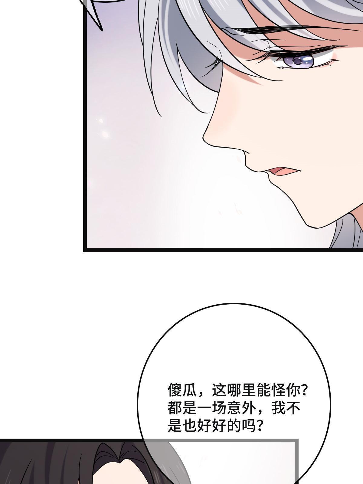 108 独占欲望22