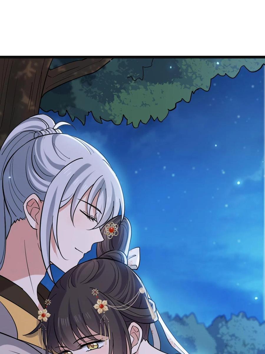 083 惹人犯罪11