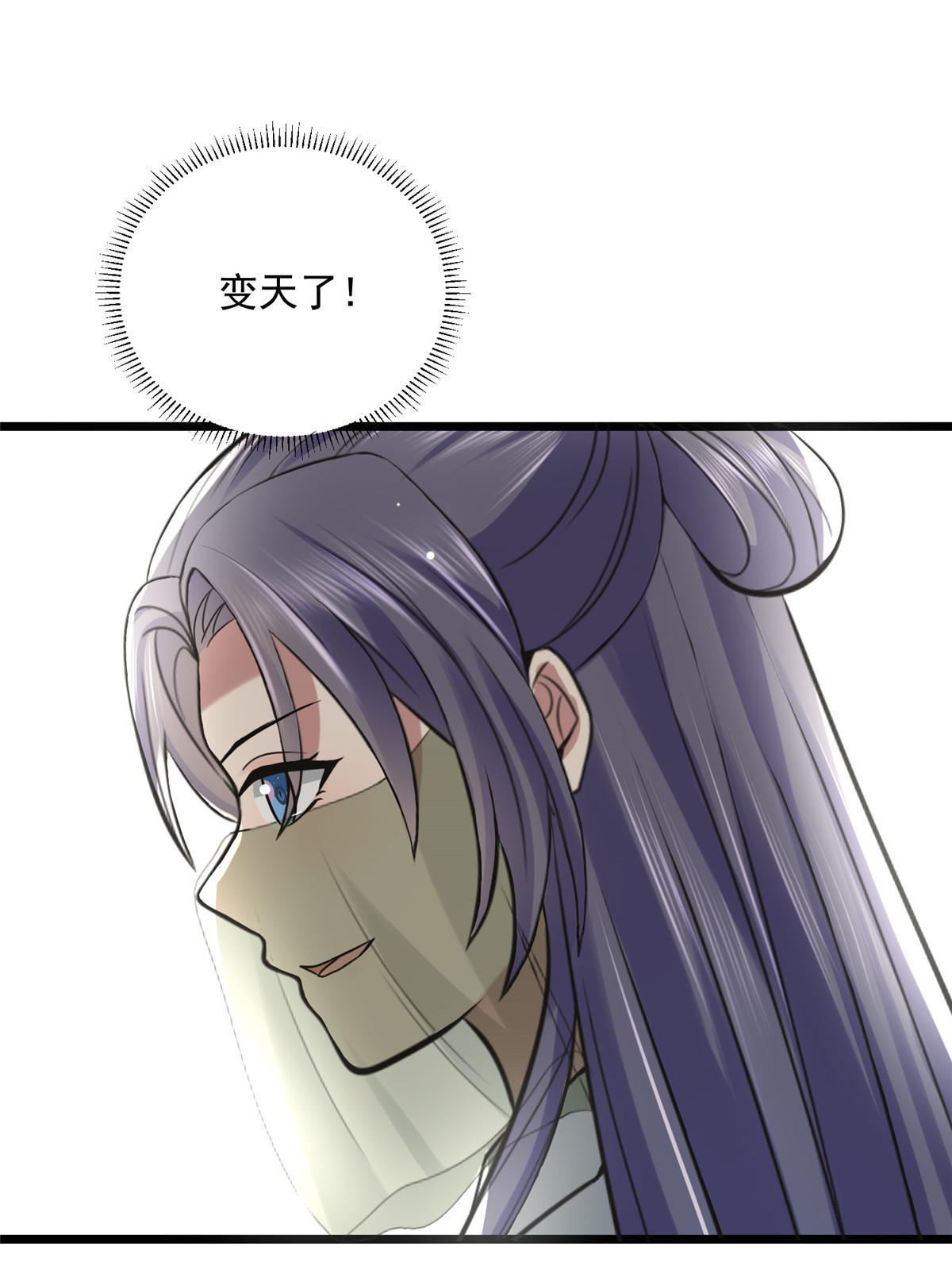 122 要变天了52