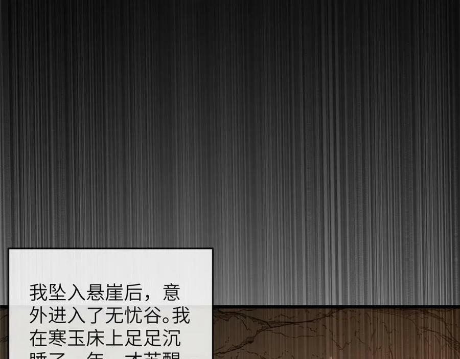 212 血色嫁衣62