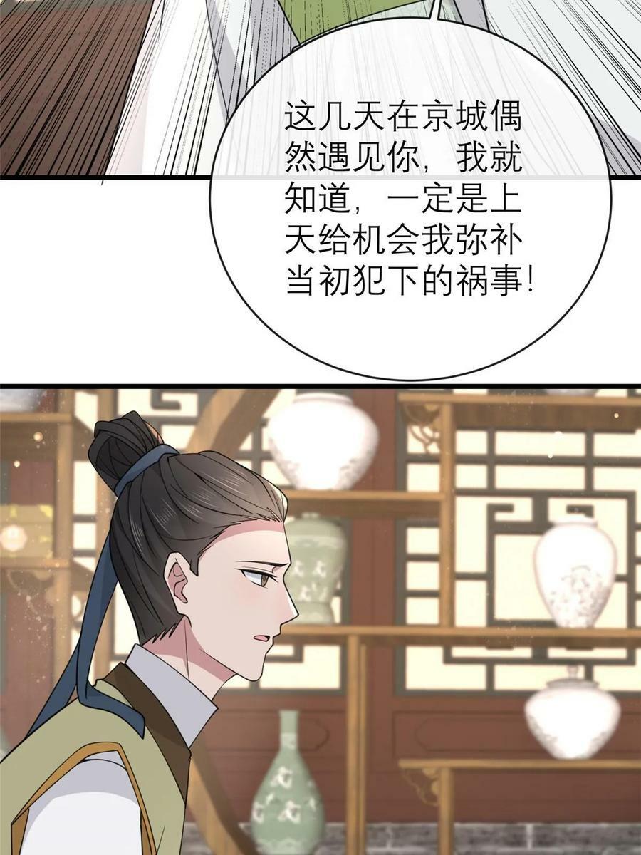 186 梨花带雨34
