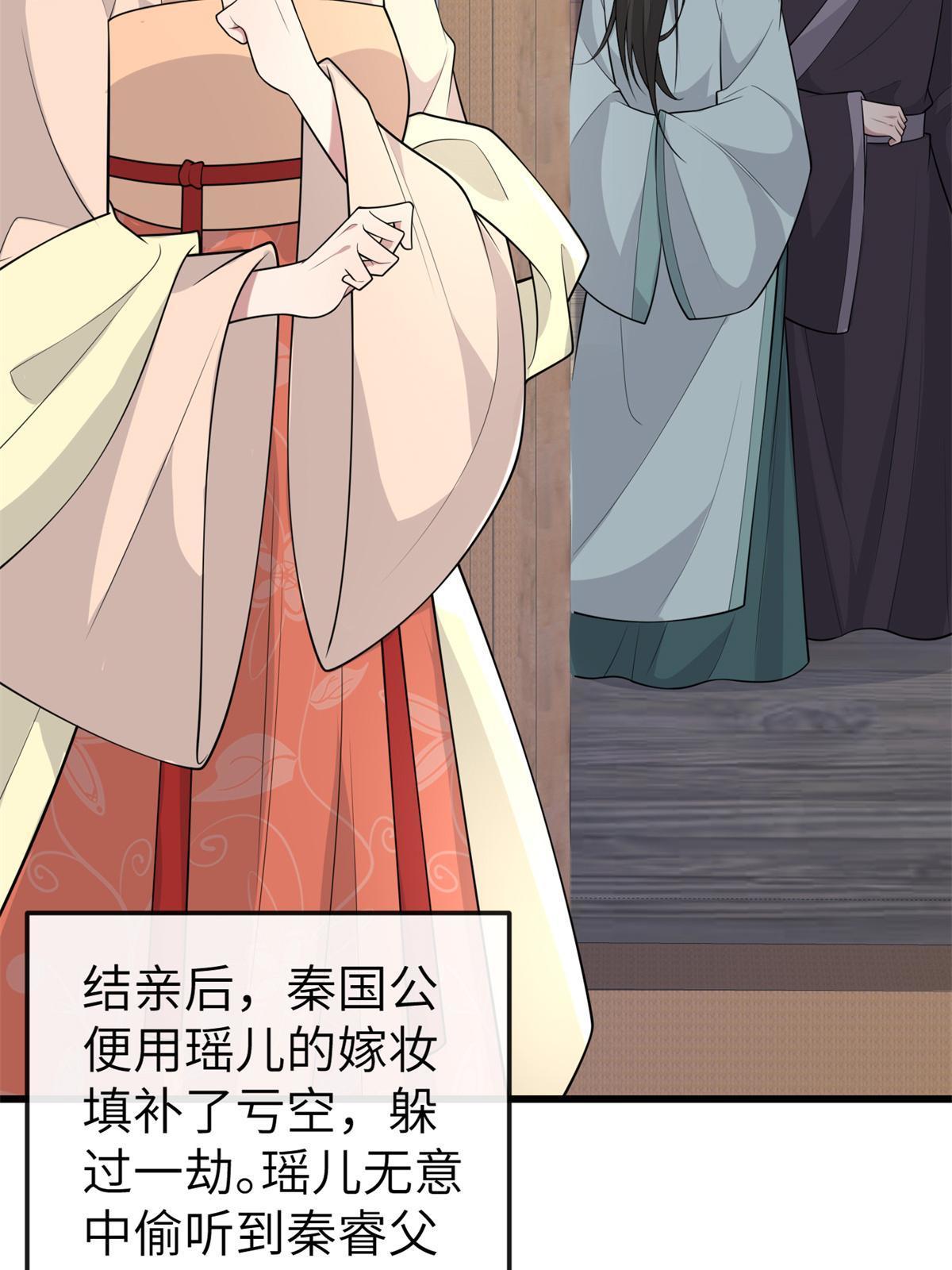 142 你是秦睿的儿子？！45