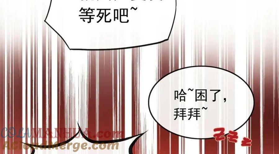 01 绝色童养夫 264