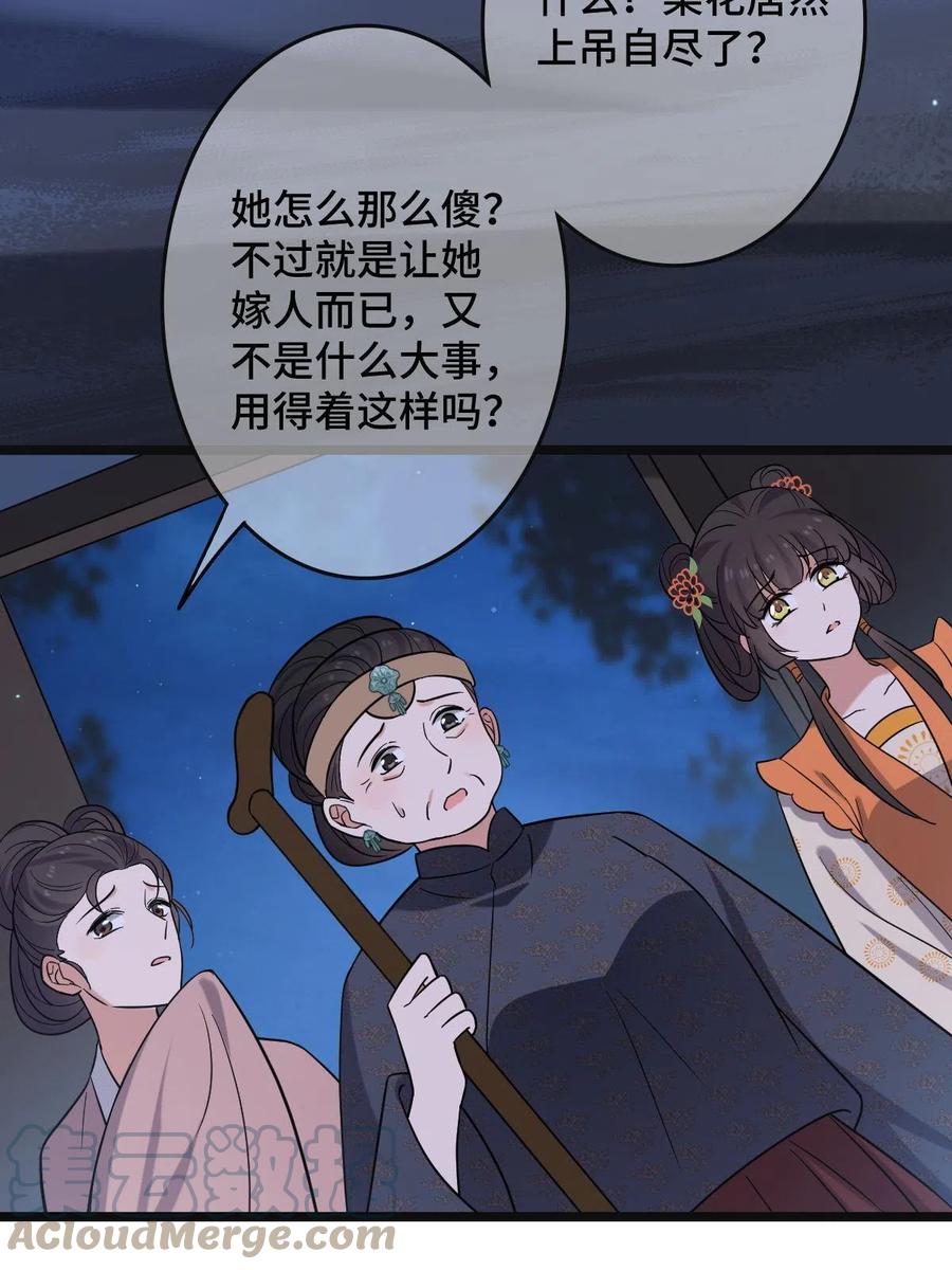 078 躲避风头21