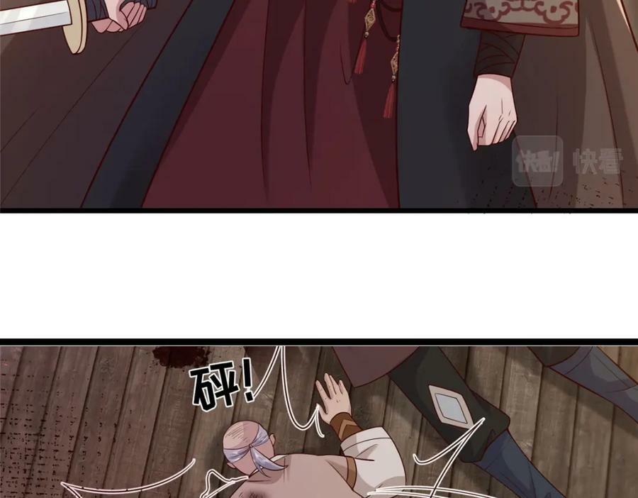 211 顺者生逆者亡44