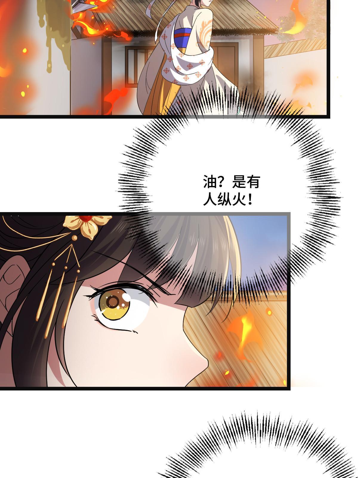 119 以一敌众41