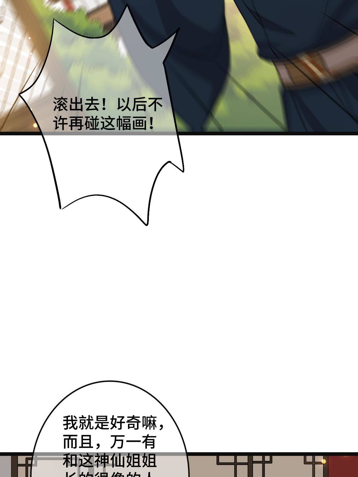 096 笼络人心9