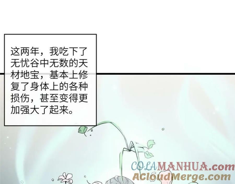 212 血色嫁衣66