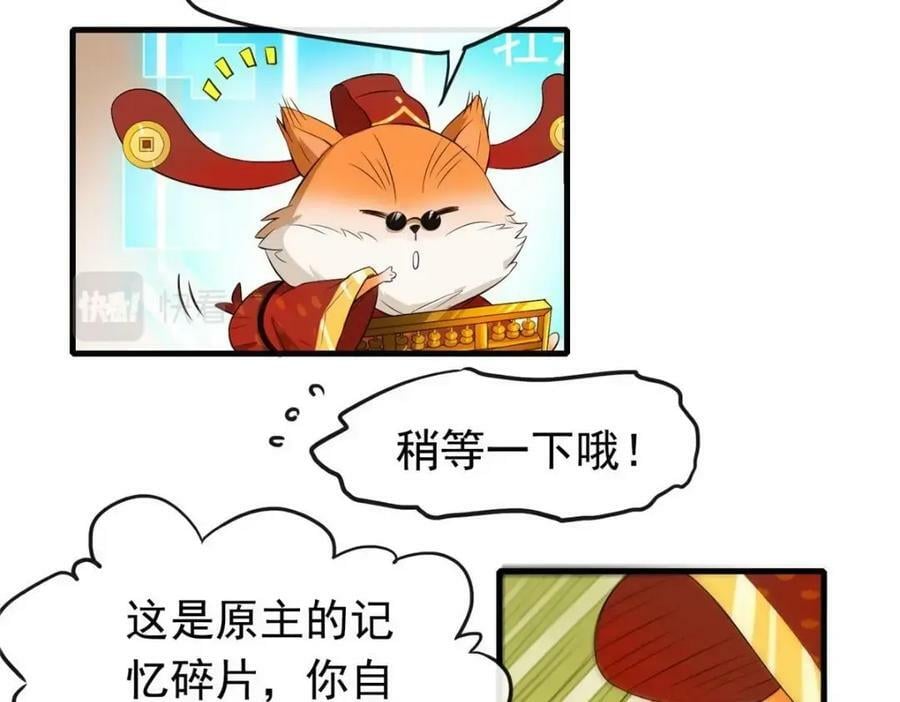 01 绝色童养夫 250