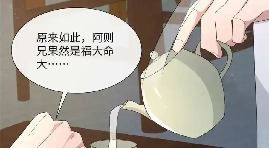 218 再遇千玄57