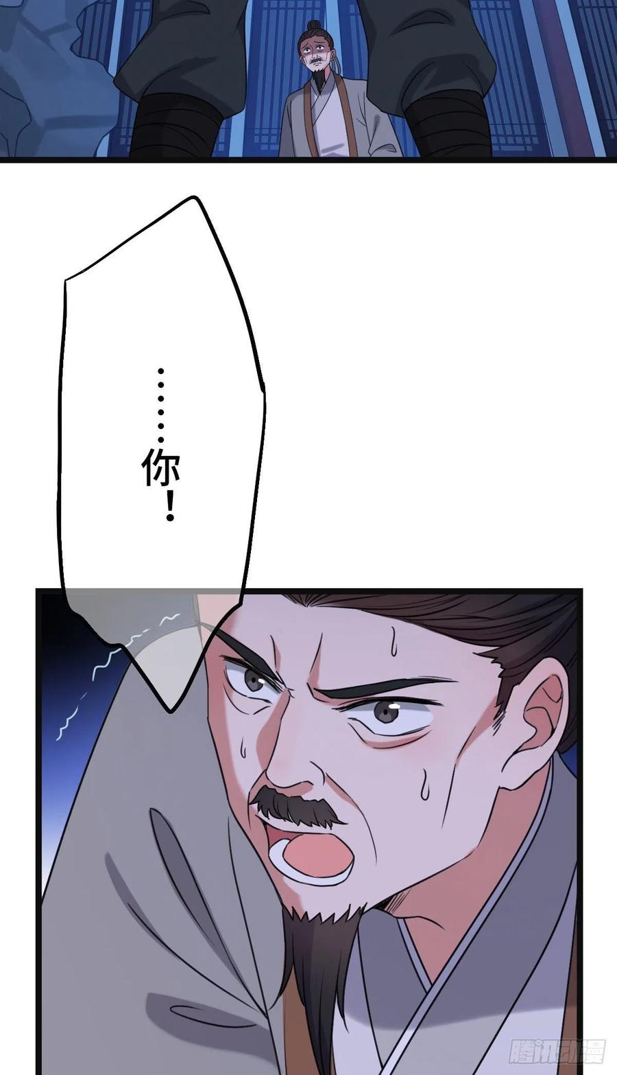 61 难言心伤2