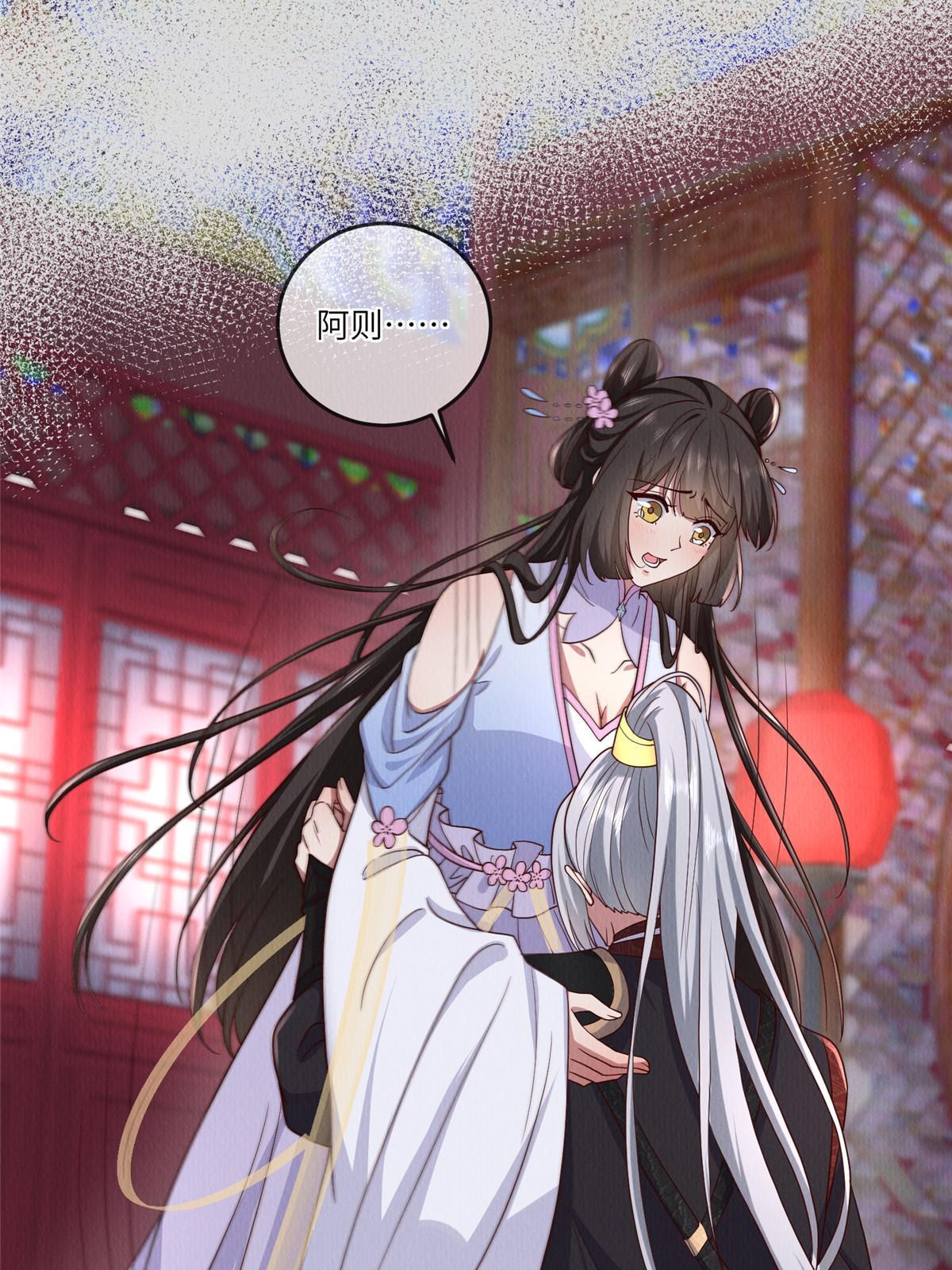 149 想做奇怪的事10
