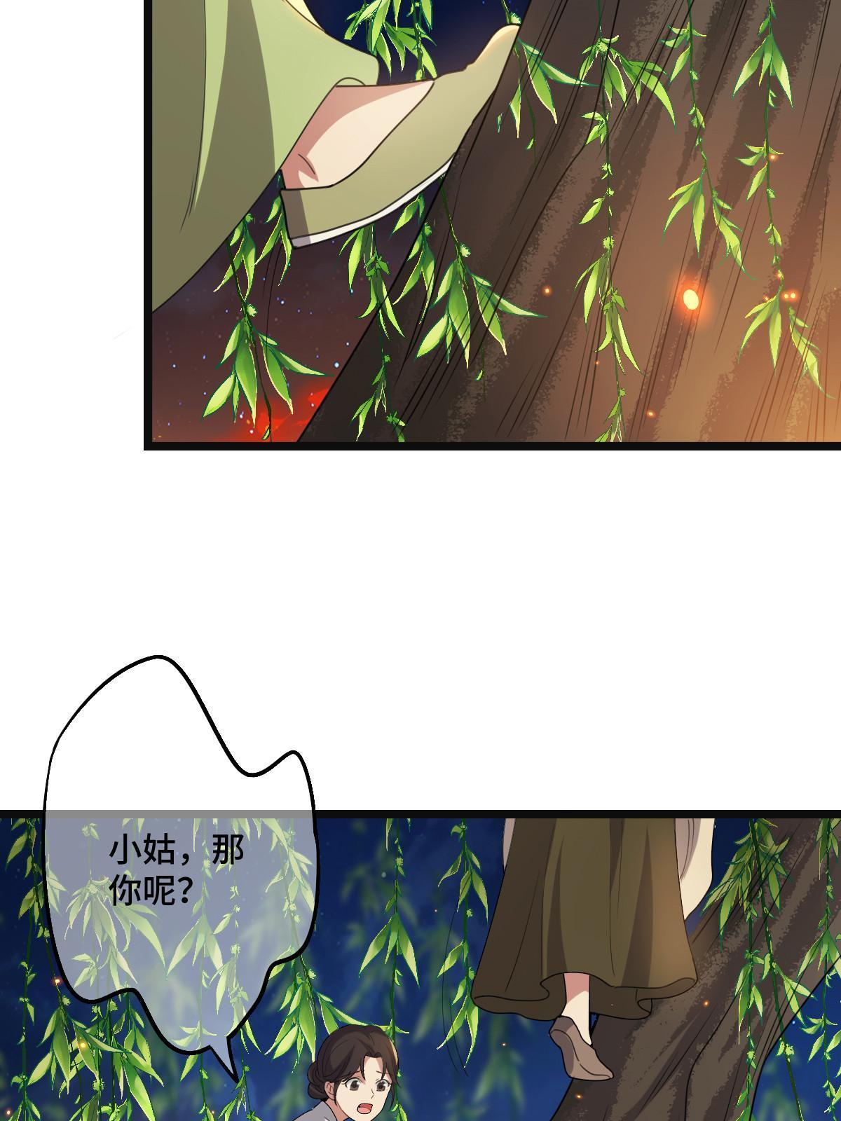 105 赶尽杀绝46