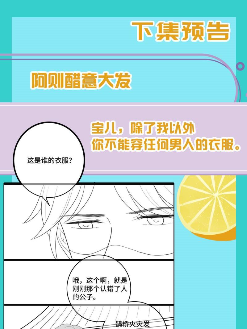 107 镜花水月45