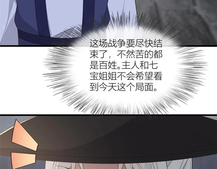 232 人心惶惶50