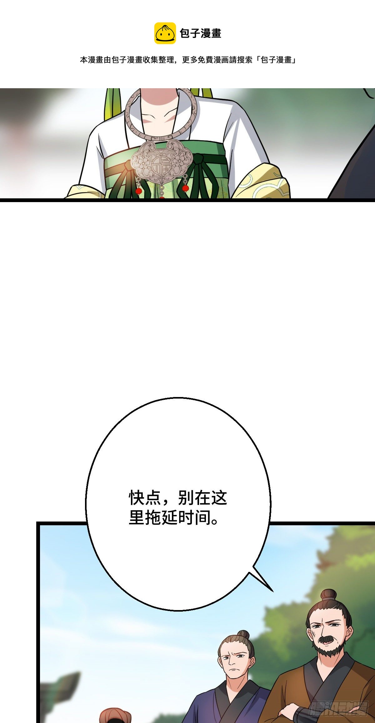 45 强取豪夺43