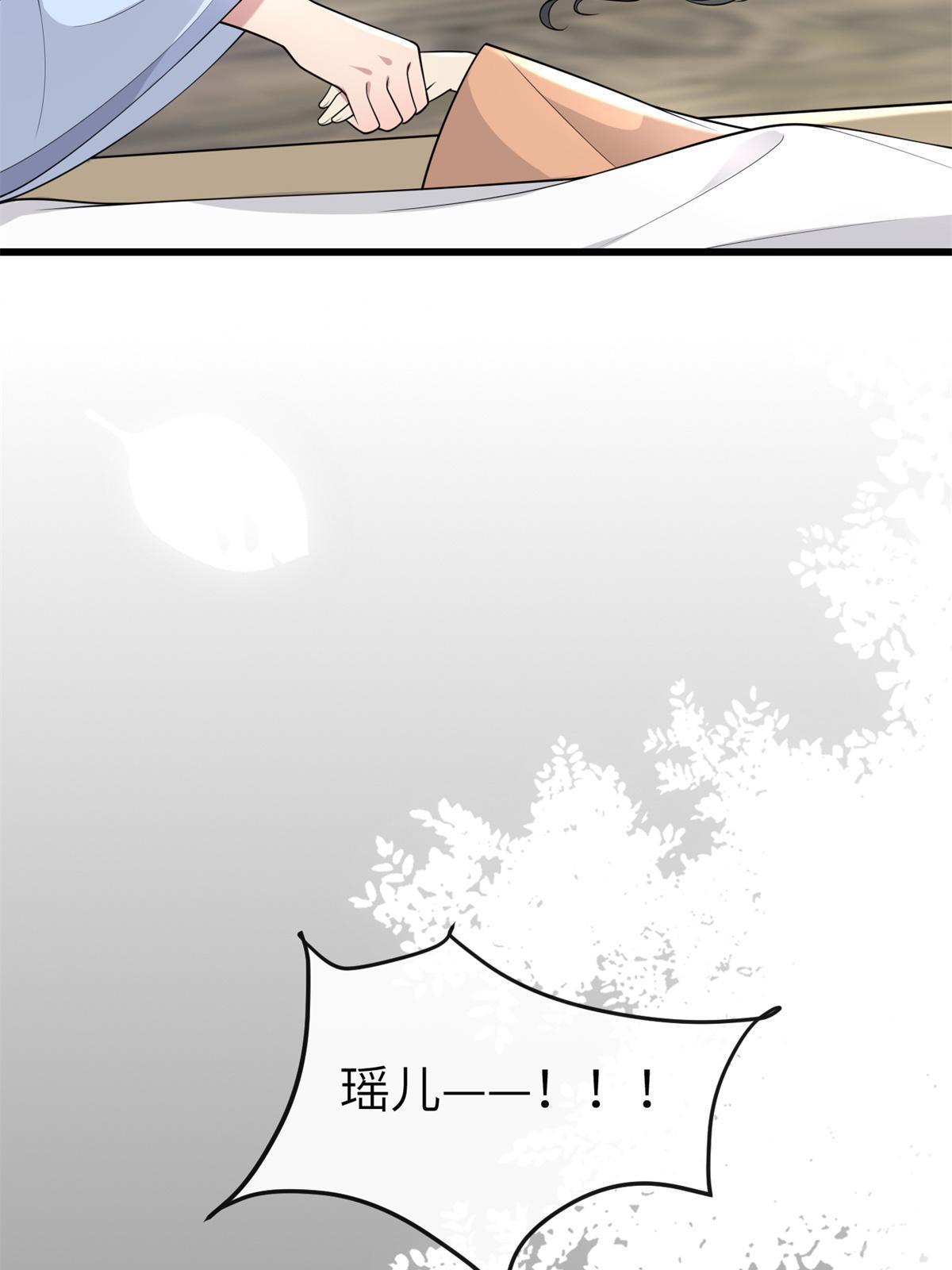 142 你是秦睿的儿子？！24