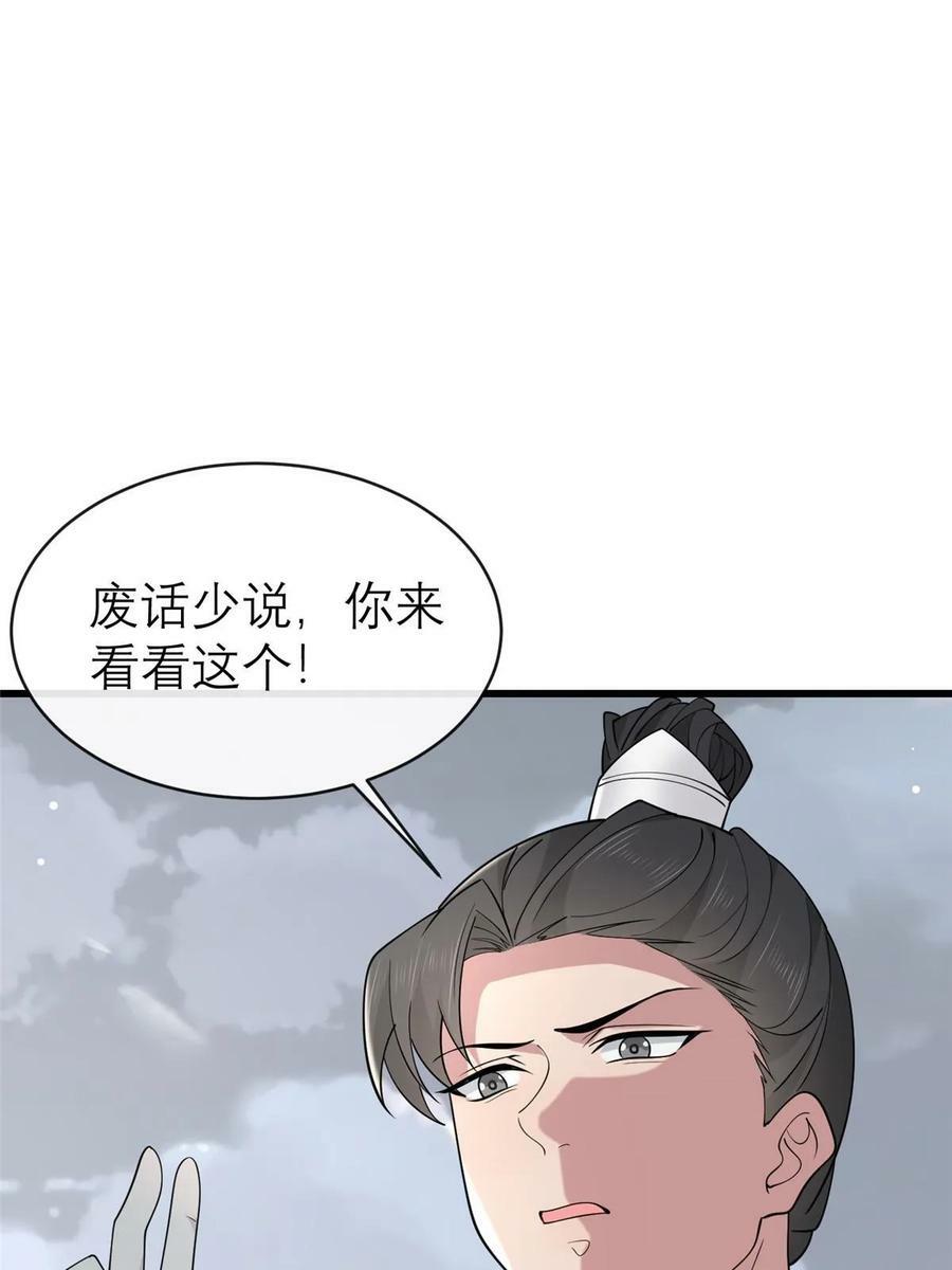 190 陷阱4