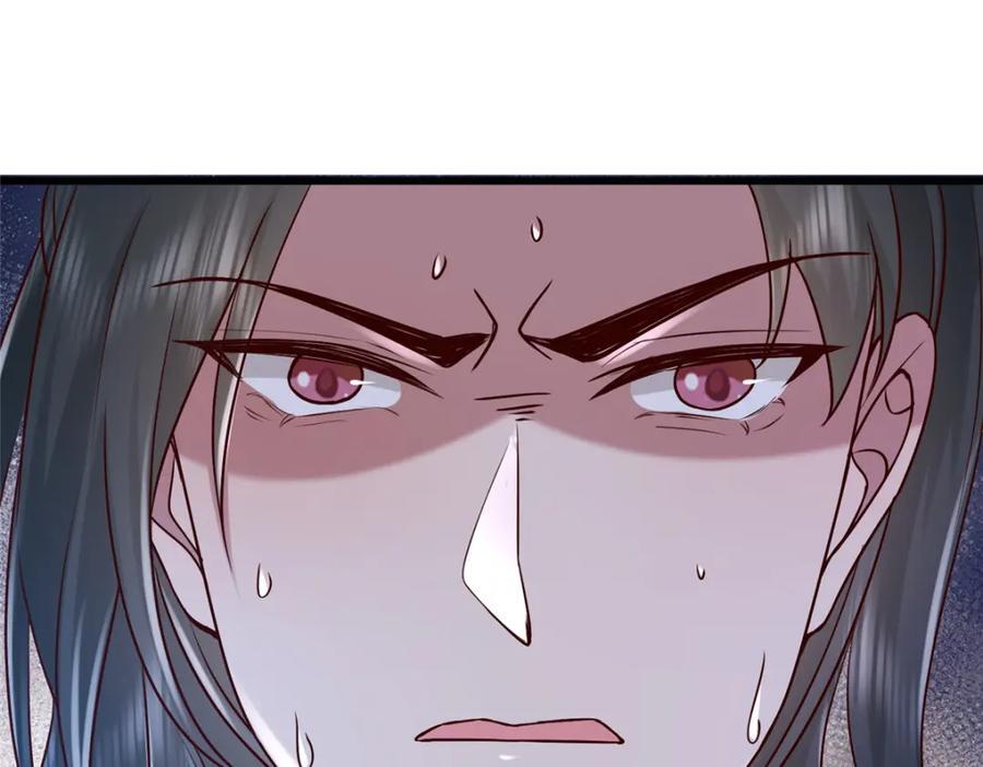 225 摆脱迷惑31