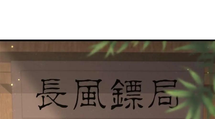 196 两年后66