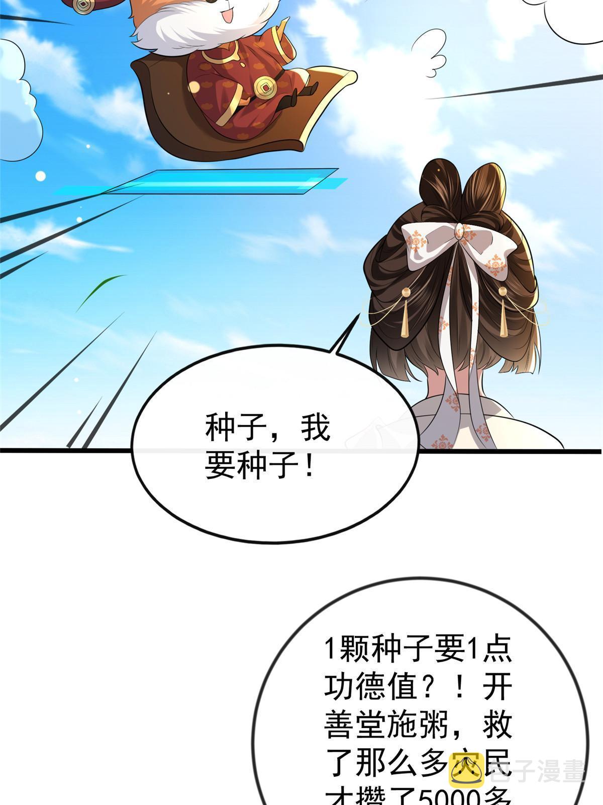 124 诛杀李则鸣7