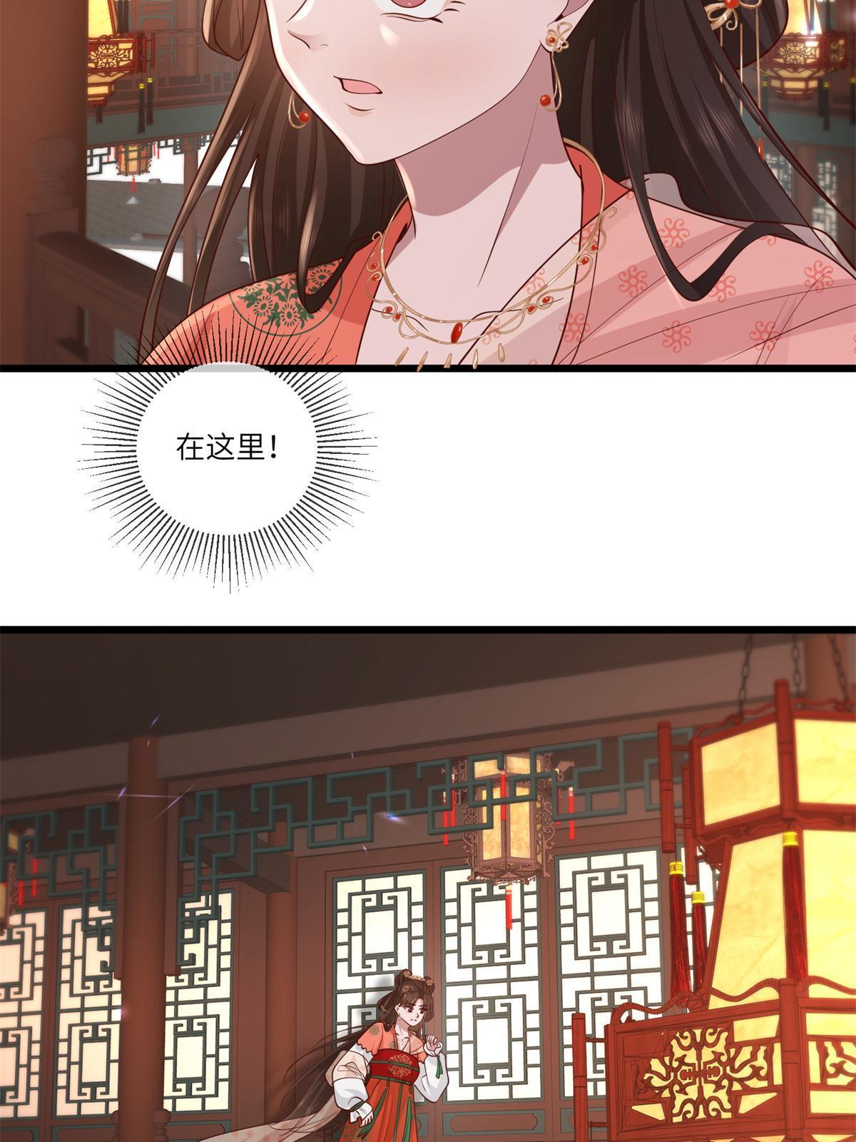 163 李则鸣的计谋16