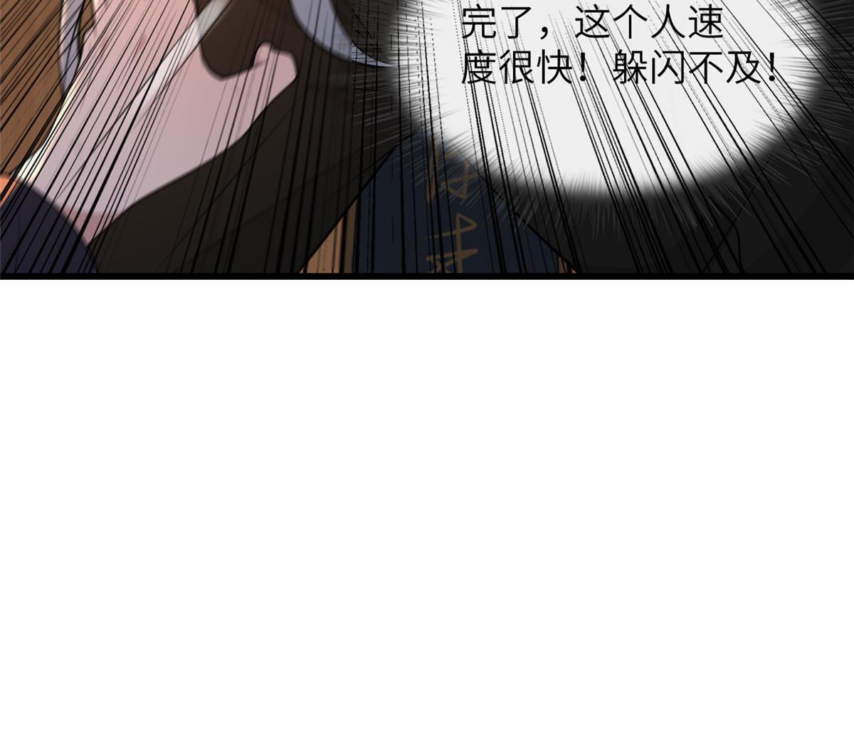 140 你母亲是我妹妹37
