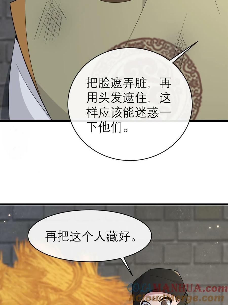 188 独自行动51