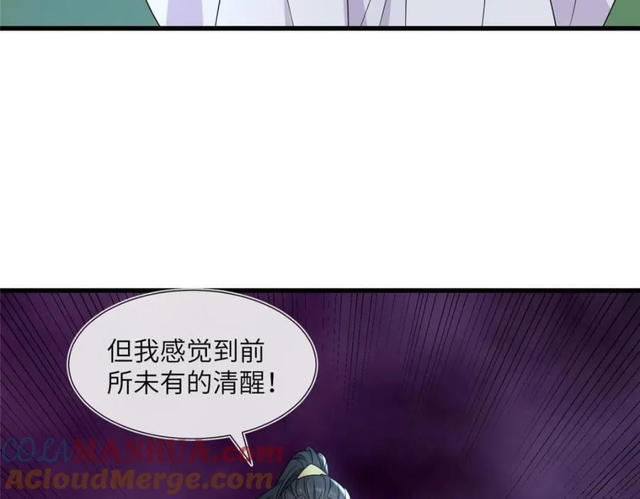 224 永远在一起72