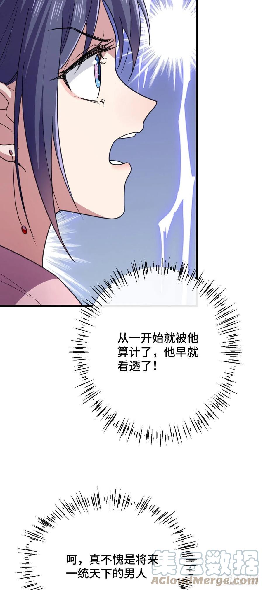 75 捉奸在床33