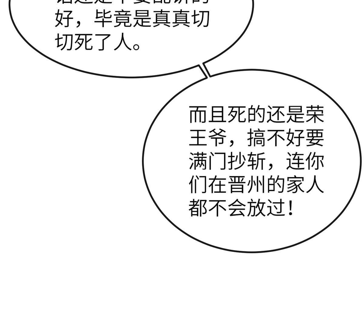 160 陪本宫一晚13