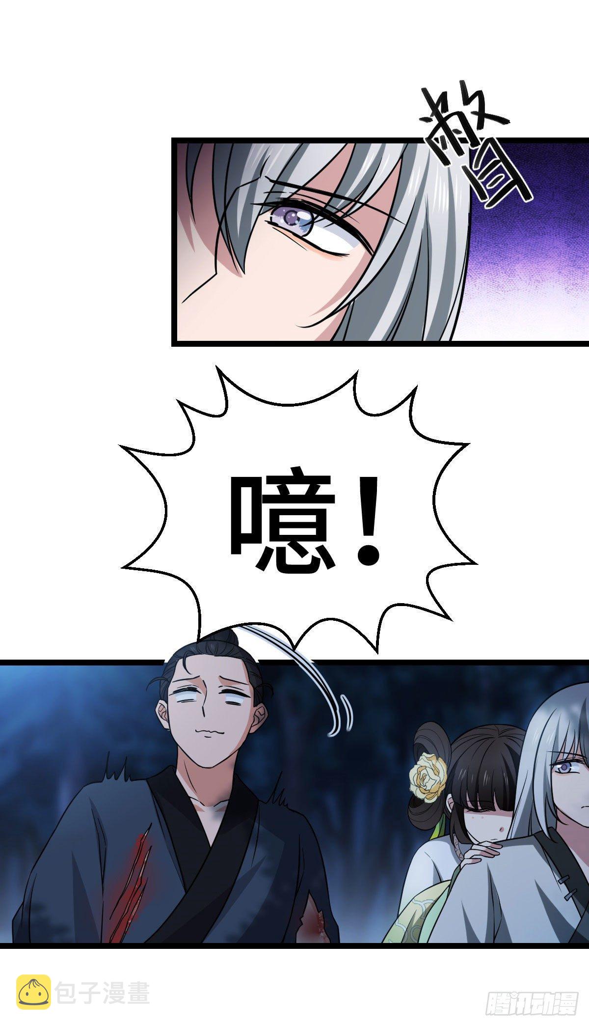 40 无动于衷18