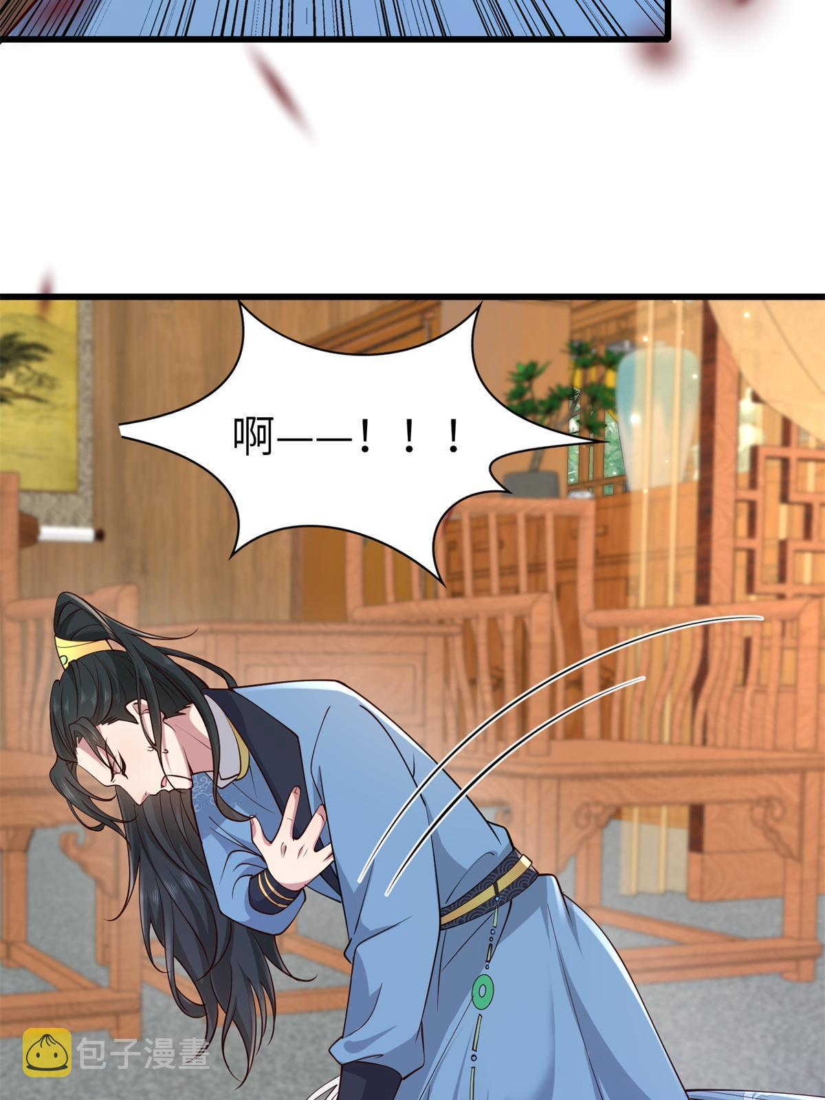 162 穆千玄的代价38