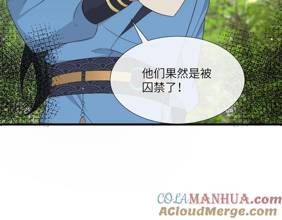 228 班师回京12