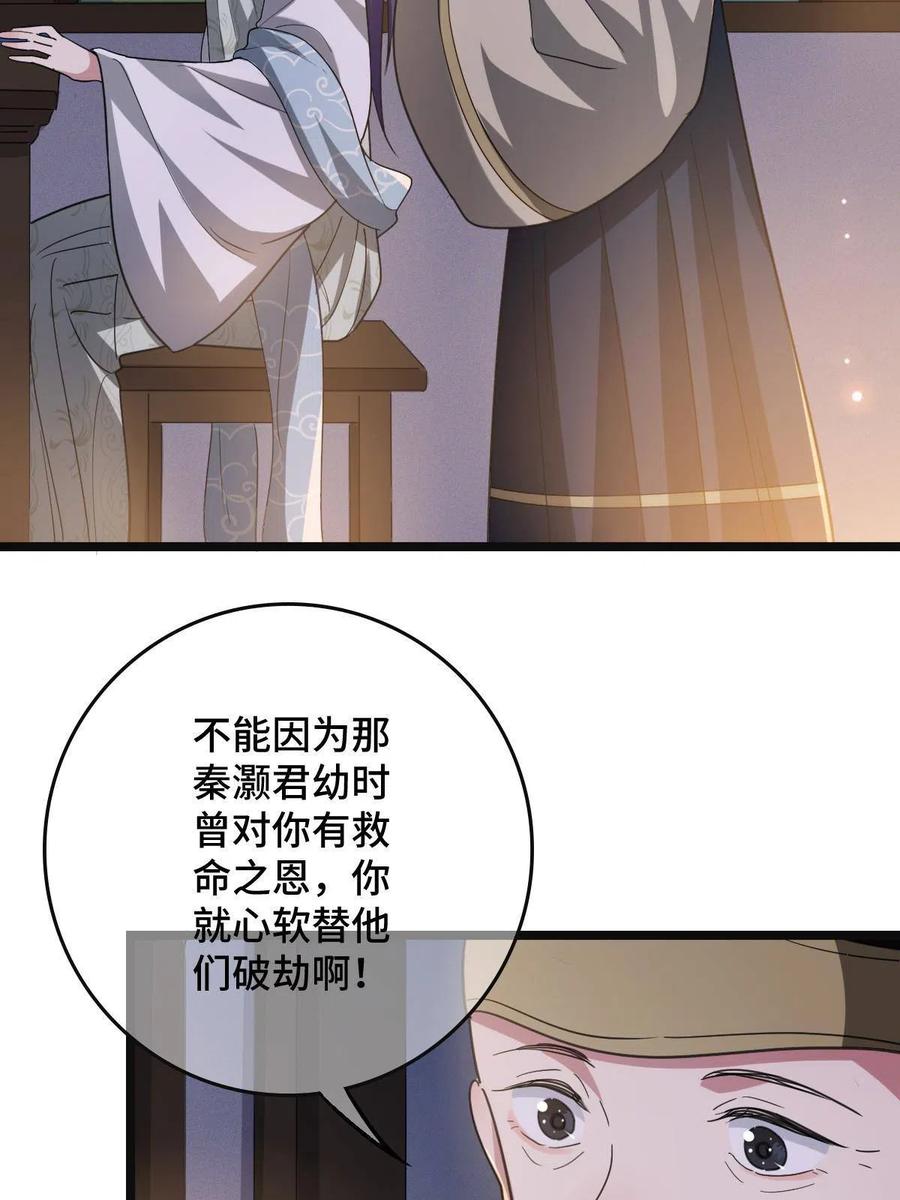 090 弥天大谎46