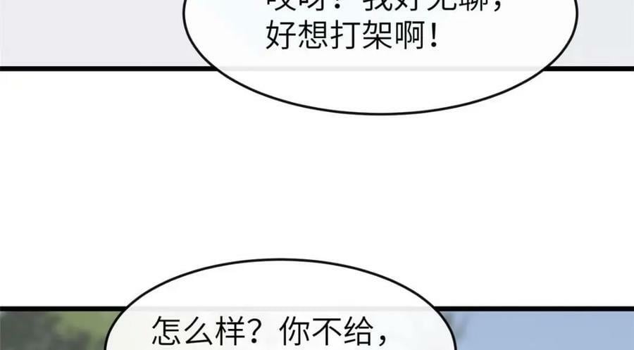 200 勇气18