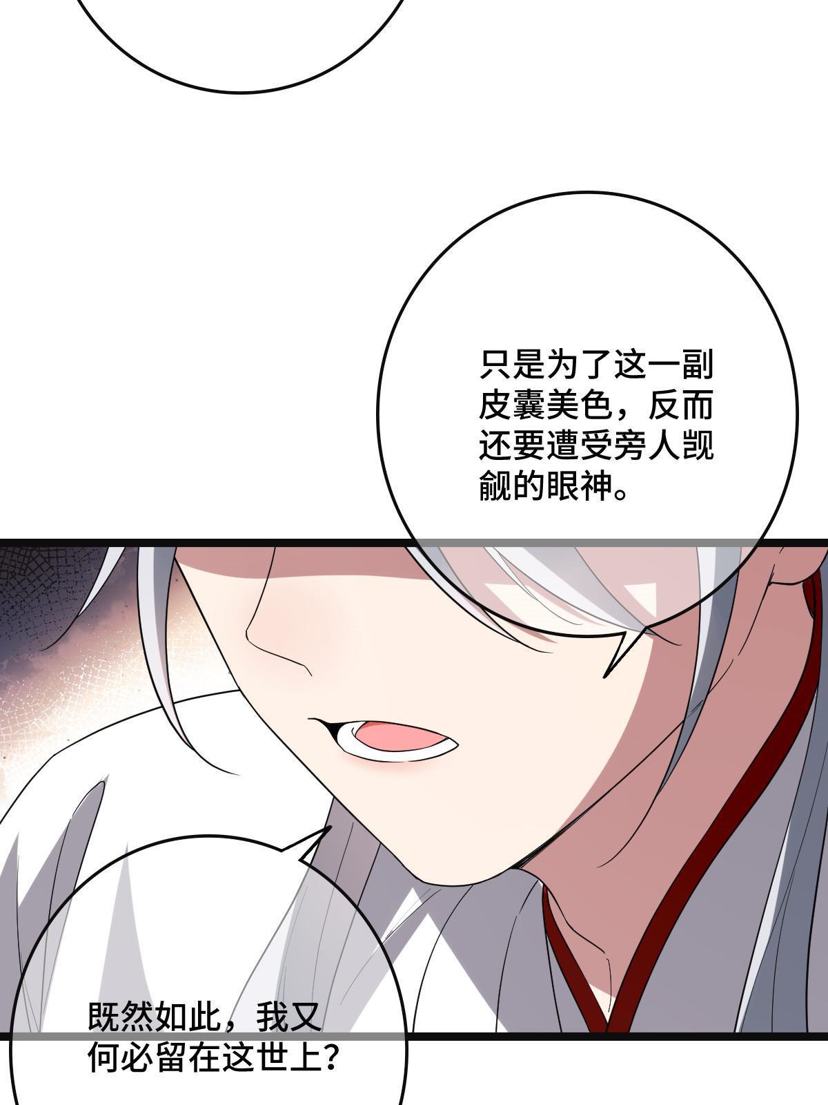 111 以命相抵11