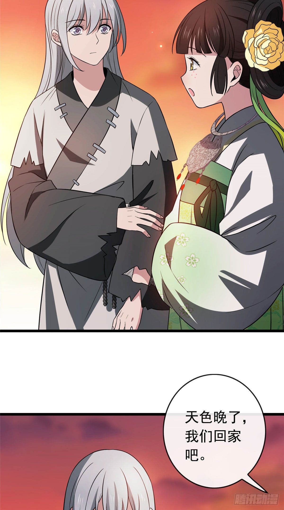 20 始于心动11