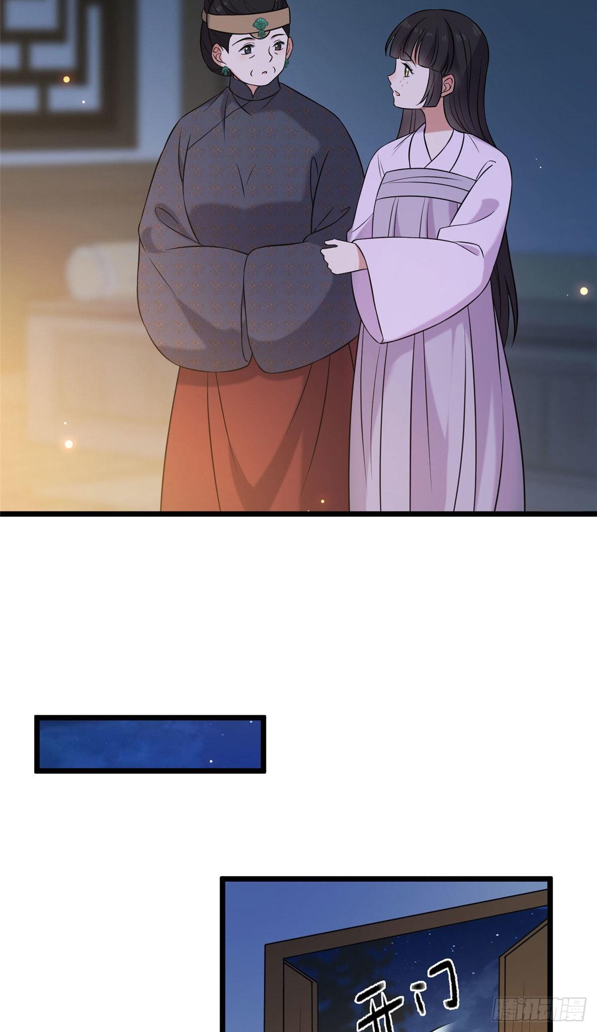 21 宝儿的危机10