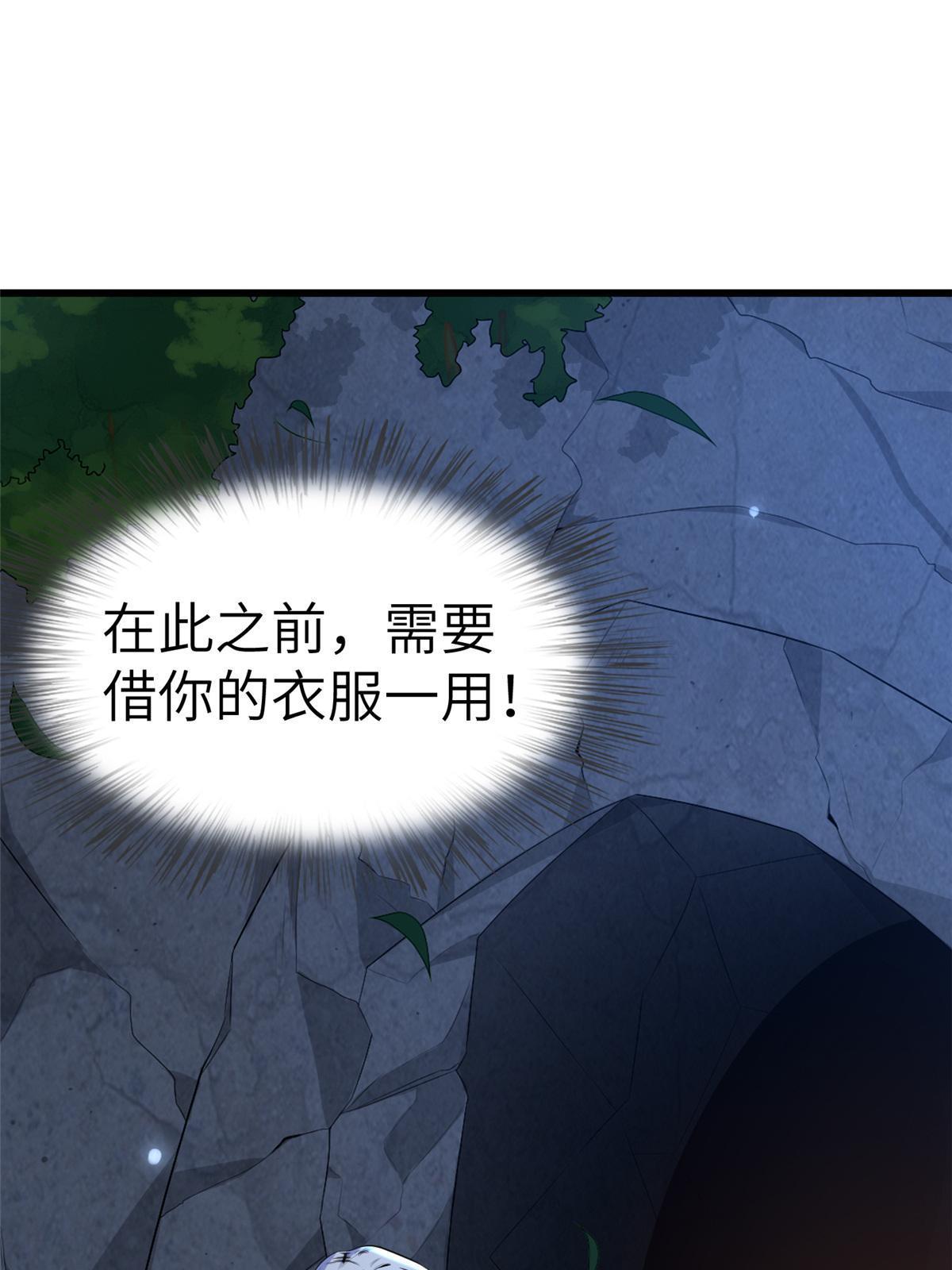 134 阿则的身世之谜46