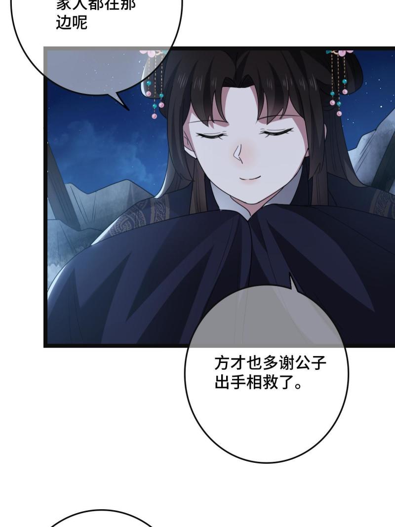 107 镜花水月21