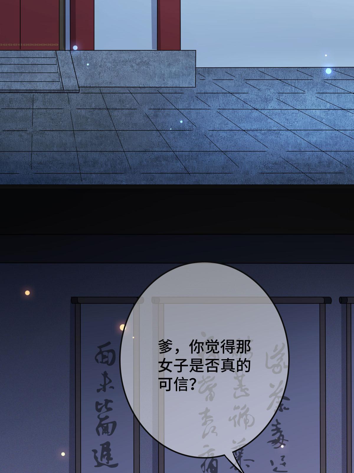 091 暴君临世21