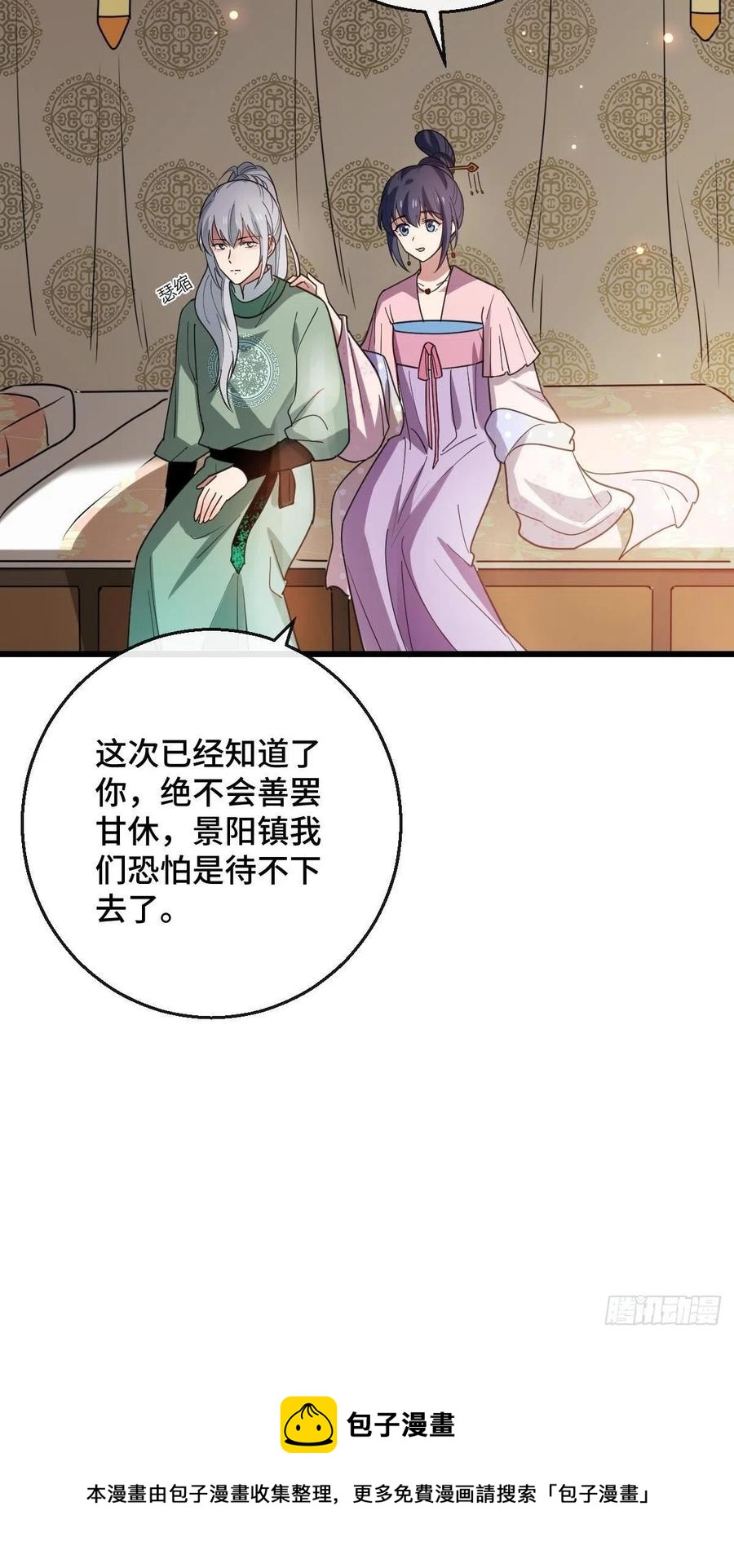 75 捉奸在床4