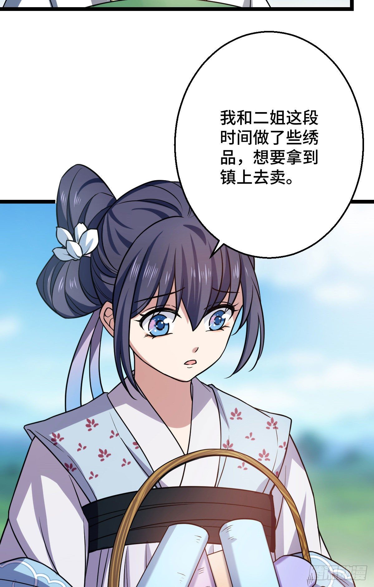 41 暗藏杀机29