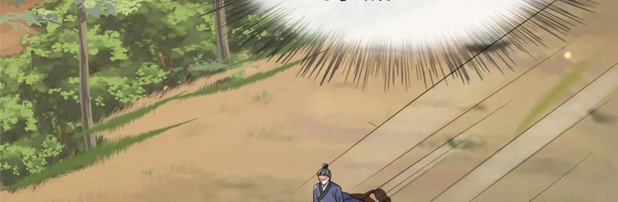 222 封锁穆府95