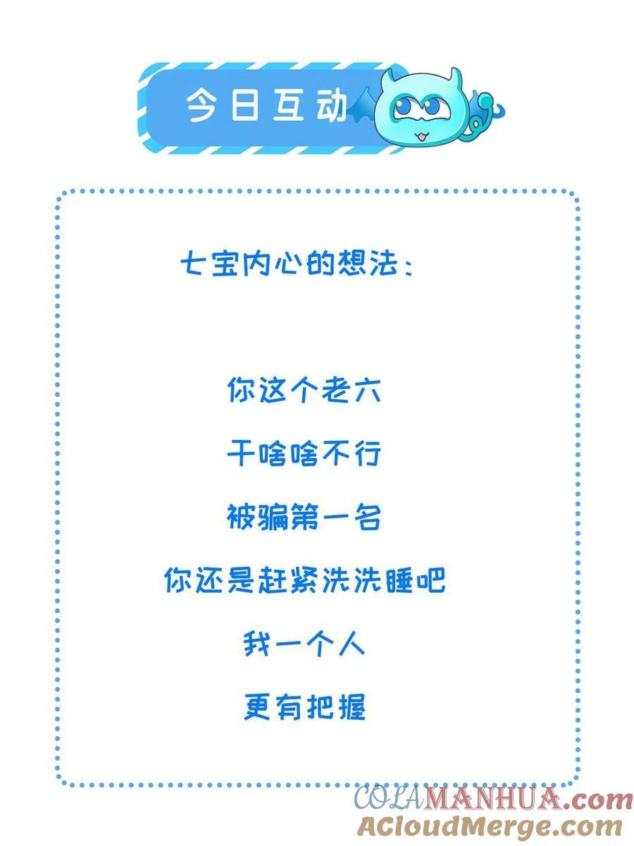 188 独自行动57